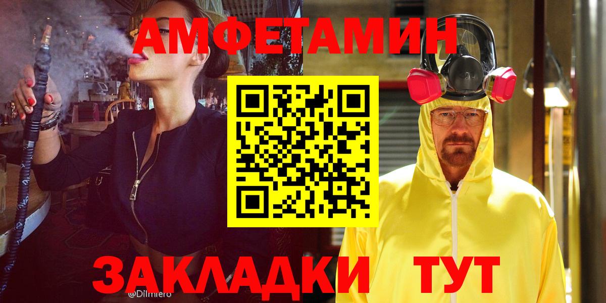 Амфетамин VHQ Кимры
