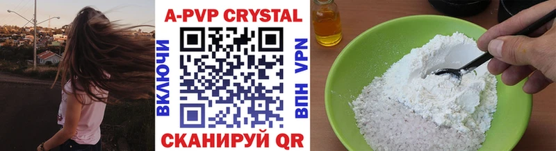 Альфа ПВП VHQ  наркотики  Кимры 