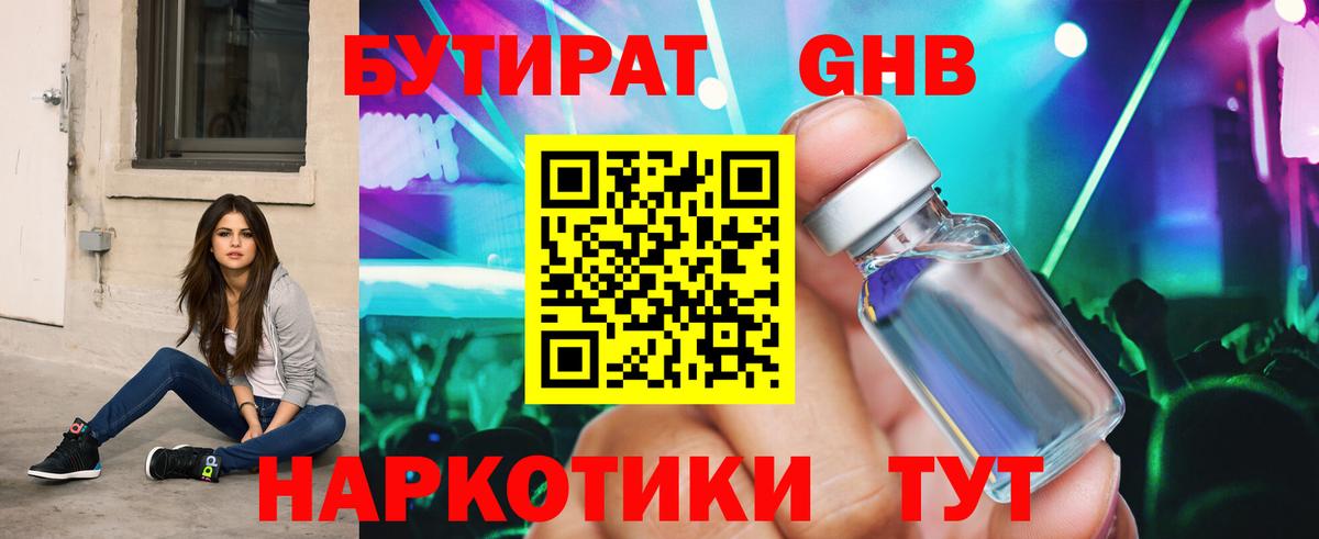 МЕФ Кимры