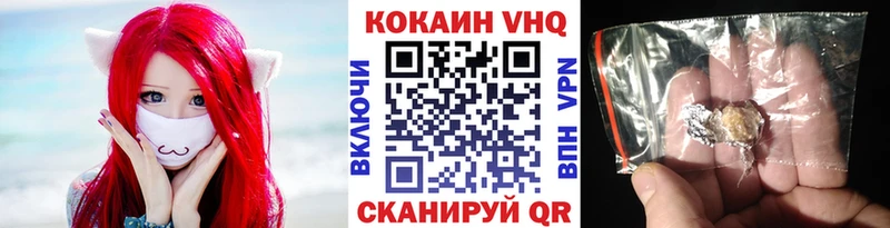 COCAIN Эквадор купить сайты Кимры