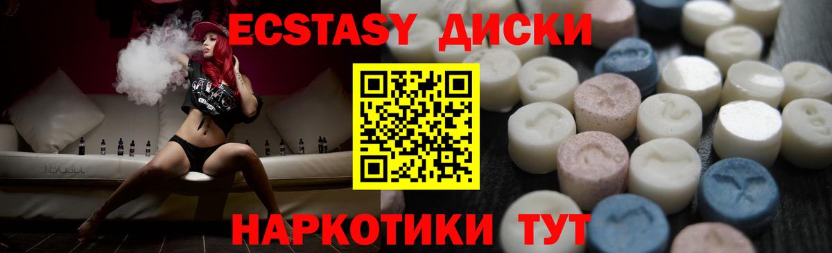 ЭКСТАЗИ Дубай Кимры