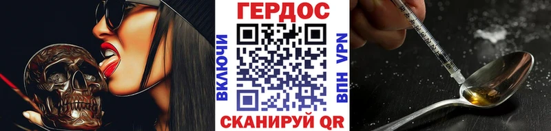 Героин гречка  Кимры 