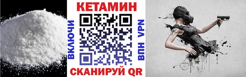КЕТАМИН ketamine  Кимры 