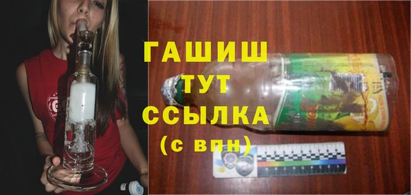 гидра Алексин