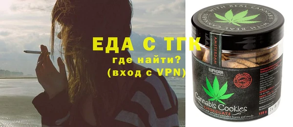 прущий лед Рославль