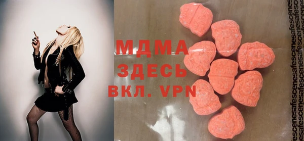 гидра Алексин