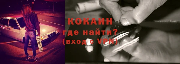 кристаллы Россошь