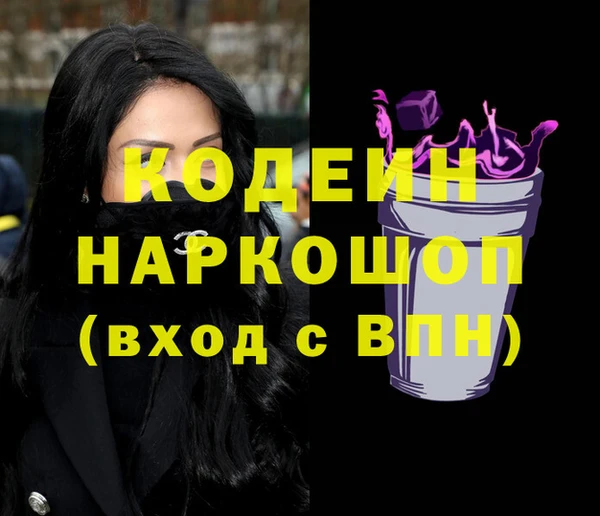 гидра Алексин