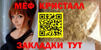 кокаин Кумертау
