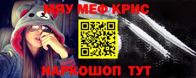 кокаин VHQ Кулебаки