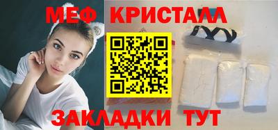 кокаин Кумертау