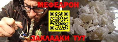 бошки Кунгур