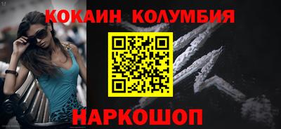 бошки Кунгур