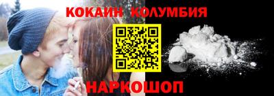 бошки Кунгур