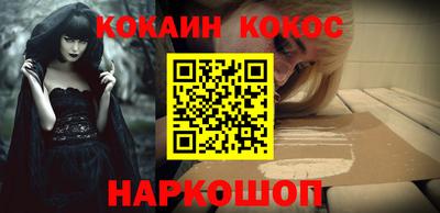 кокаин VHQ Кулебаки