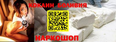 кокаин Кумертау