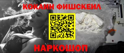 кокаин VHQ Кулебаки