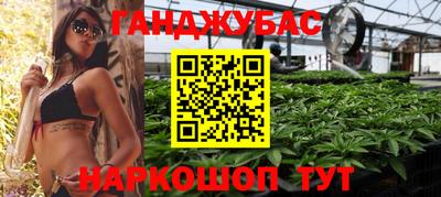 бошки Кунгур