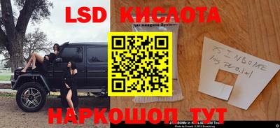 бошки Кунгур