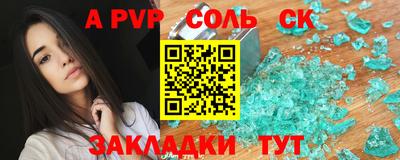 кокаин Кумертау