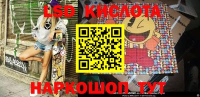кокаин Кумертау