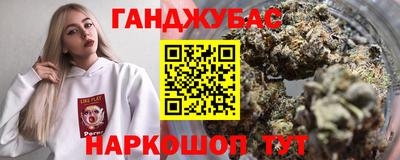 кокаин Кумертау