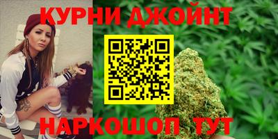кокаин Кумертау