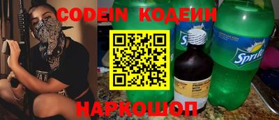 кокаин Кумертау