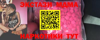 кокаин Кумертау