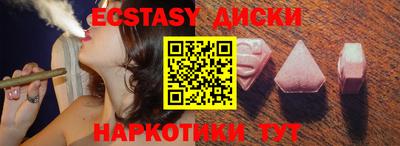 бошки Кунгур