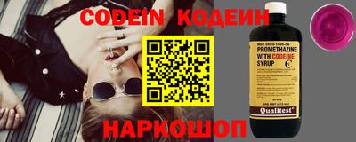 кокаин Кумертау