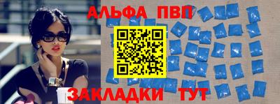 кокаин Кумертау