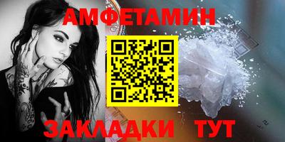 кокаин Кумертау