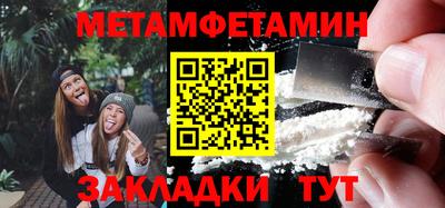 бошки Кунгур