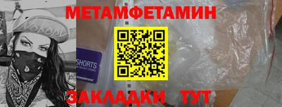бошки Кунгур