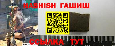 бошки Кунгур