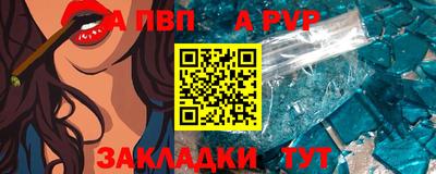кокаин Кумертау