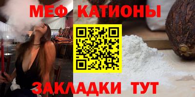кокаин Кумертау