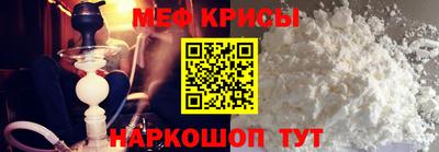 кокаин Кумертау