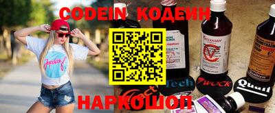кокаин Кумертау