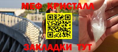 бошки Кунгур