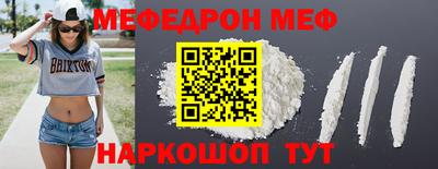 бошки Кунгур