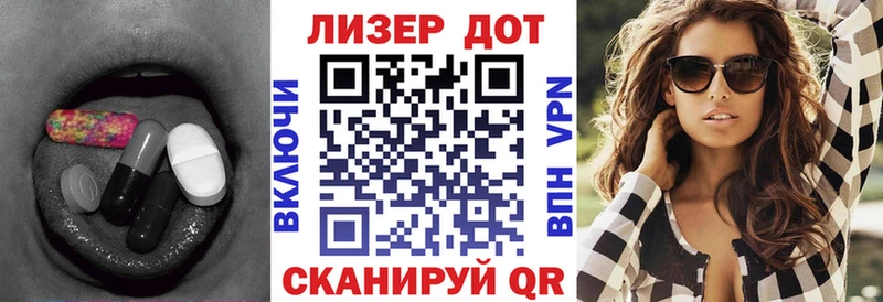 OMG зеркало  Кимры  ЛСД экстази кислота 