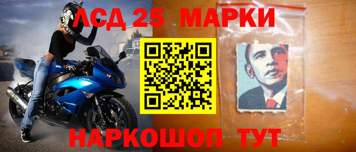 Лсд 25 экстази ecstasy  ЛСД экстази ecstasy  Кимры  Вход с VPN 