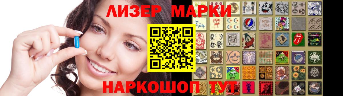 Лсд 25 экстази кислота Кимры