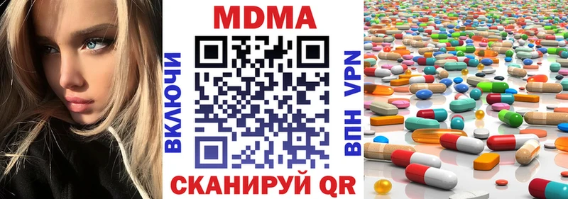 darknet как зайти  как найти закладки  Кимры  MDMA crystal  MEGA сайт 