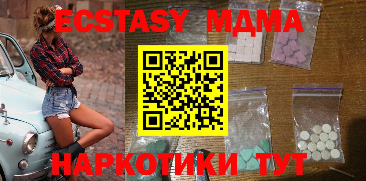 МАРИХУАНА  КОКАИН  Меф   ГАШ  Кимры  Вход с VPN  LSD-25 