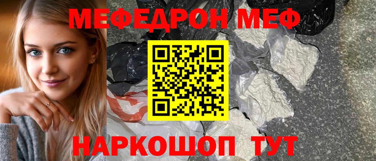 Кимры  МЯУ-МЯУ VHQ  МЕФ  Вход с VPN 