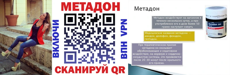 гидра как зайти  Кимры  Метадон белоснежный  купить  цена 