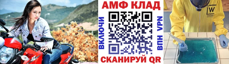KRAKEN зеркало  наркота  Кимры  МЕТАМФЕТАМИН витя 